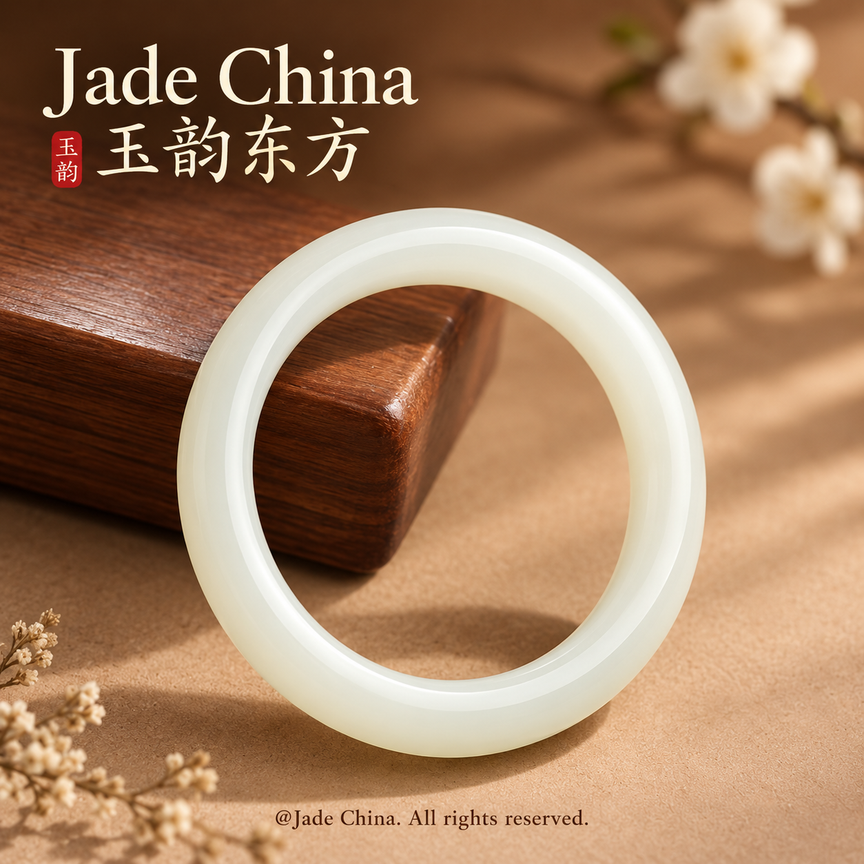 天然羊脂白玉手镯