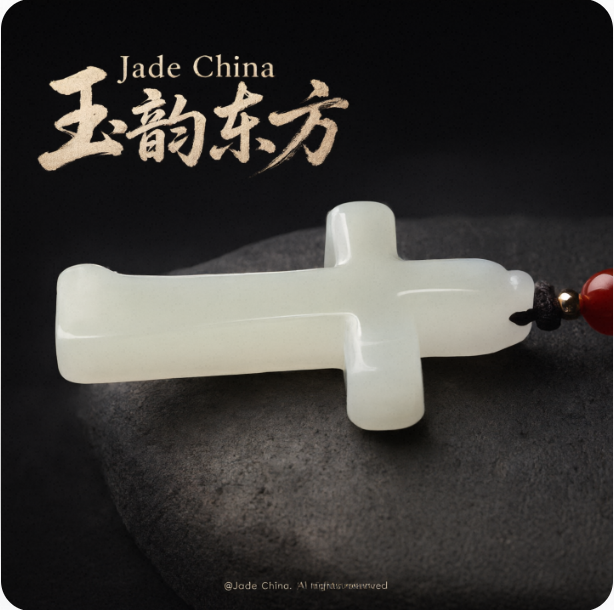 天山翠玉手镯