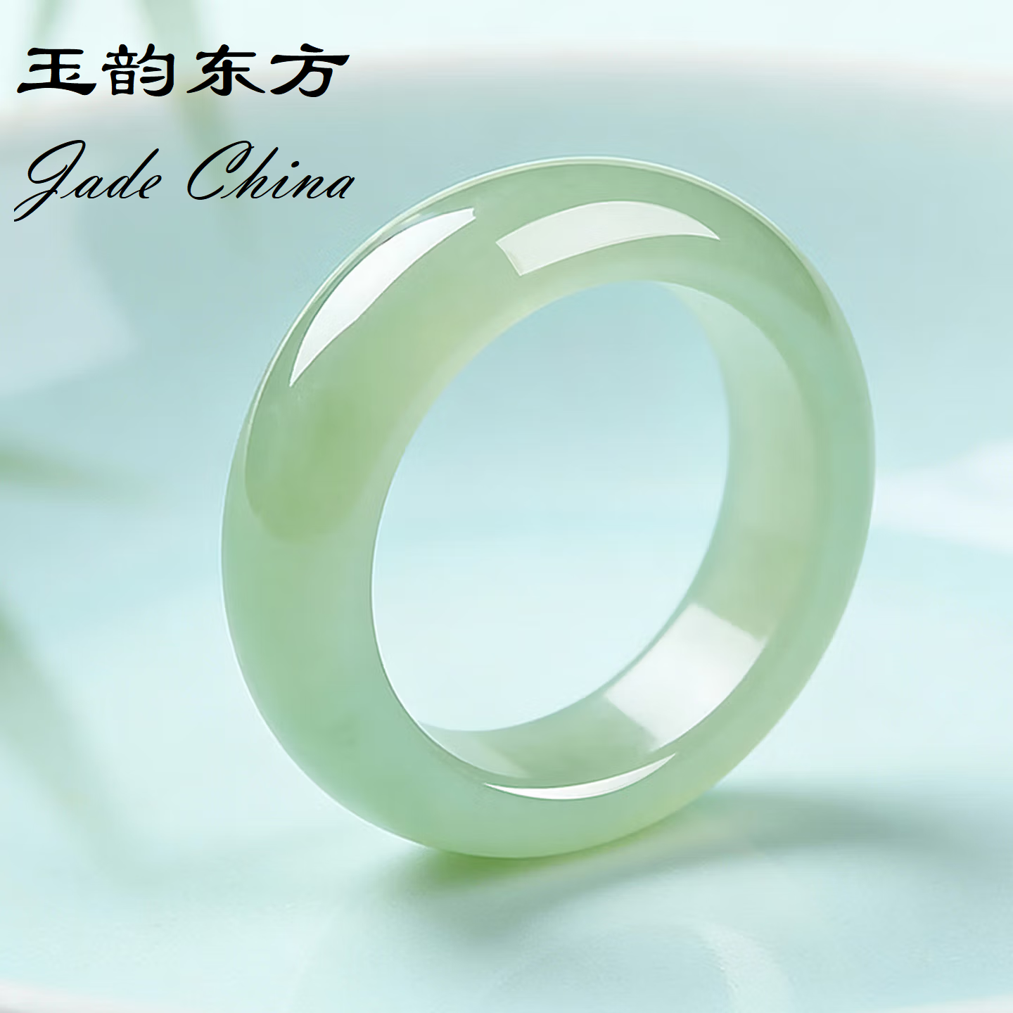 豆蔻时光臻品和田玉戒指